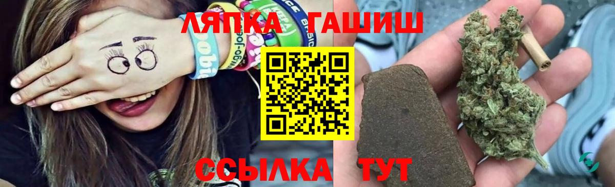ГАШ индика сатива  Вход с VPN  Гашиш Ice-O-Lator  Красноперекопск 