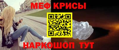 кристаллы Заволжье