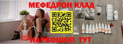 меф VHQ Жуковский
