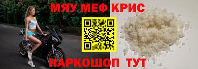 кристаллы Заволжье