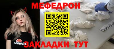 кристаллы Заволжье