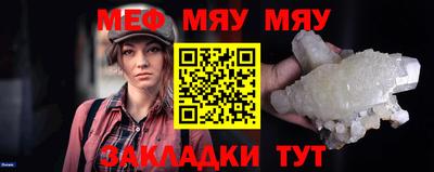кристаллы Заволжье