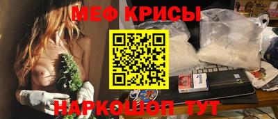 меф VHQ Жуковский