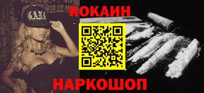 кристаллы Заволжье