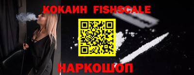 кристаллы Заволжье