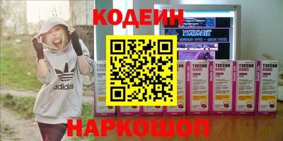кристаллы Заволжье