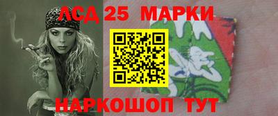 марки lsd Заводоуковск