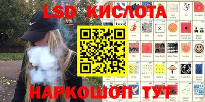 кристаллы Заволжье