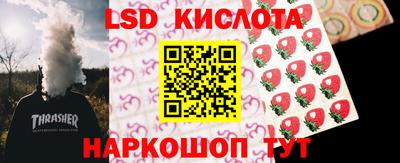 кристаллы Заволжье