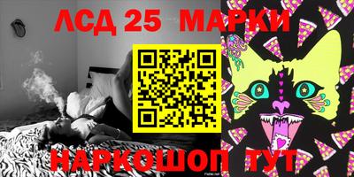 марки lsd Заводоуковск