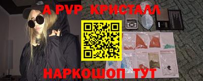 меф VHQ Жуковский