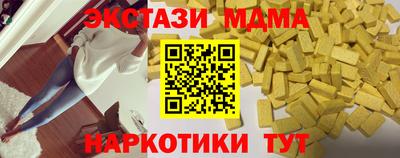 меф VHQ Жуковский