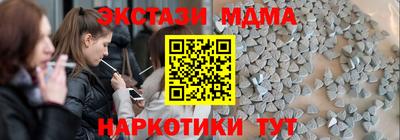меф VHQ Жуковский