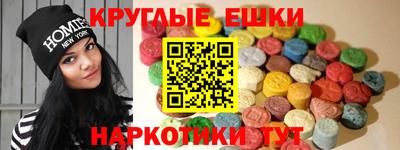 кристаллы Заволжье