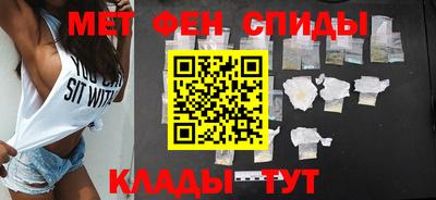 меф VHQ Жуковский