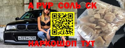 кристаллы Заволжье