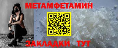 кристаллы Заволжье