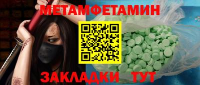 кристаллы Заволжье
