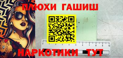 кристаллы Заволжье