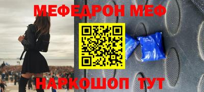 кристаллы Заволжье