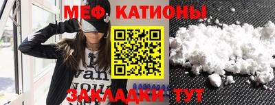 меф VHQ Жуковский