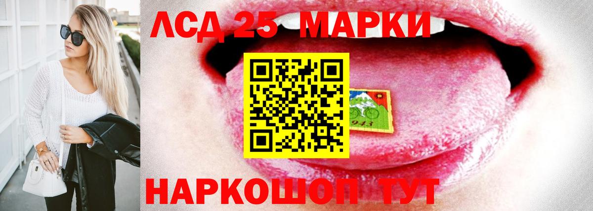 LSD-25 экстази кислота  Вход с VPN    сайт  Красноперекопск  Лсд 25 экстази кислота 