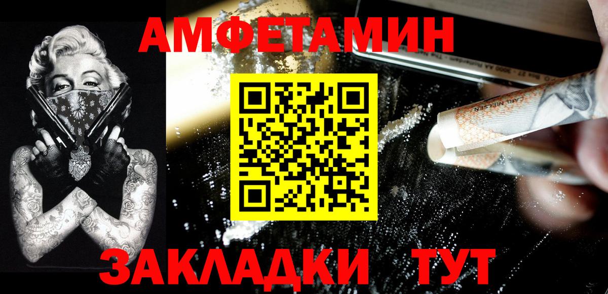 Первитин витя  Метамфетамин  Красноперекопск  Вход с VPN 