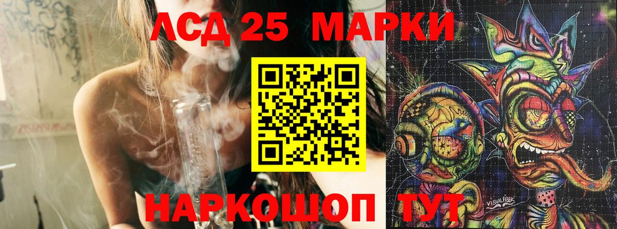 где купить   Наркотические марки 1,8мг  Вход с VPN  Красноперекопск  Марки N-bome 