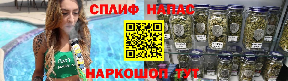 Каннабис VHQ Красноперекопск